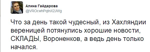 В Киеве убит бывший депутат Госдумы Денис Вороненков