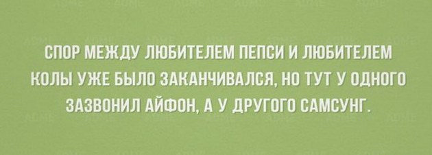 13 анекдотов в формате  .jpg