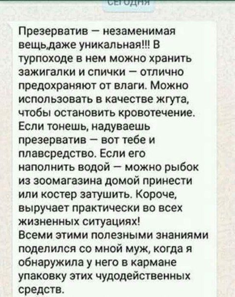 Подборка интересных и веселых картинок