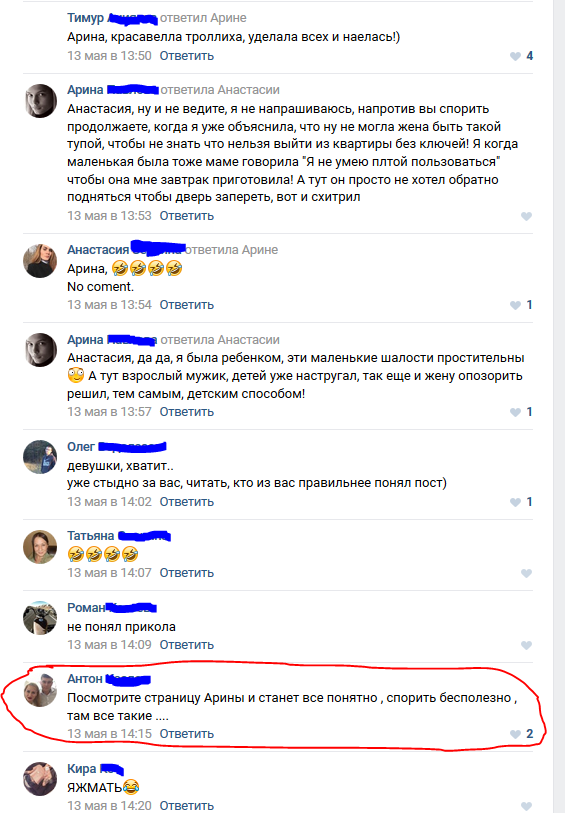 Оборзел совсем