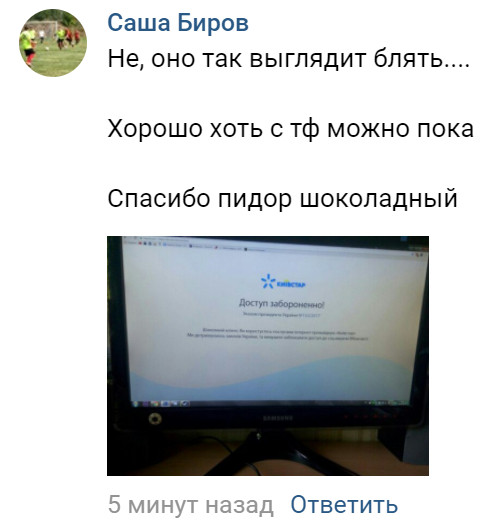 Порошенко подписал указ о блокировке на Украине «Яндекса», «ВКонтакте» и «Одноклассников»