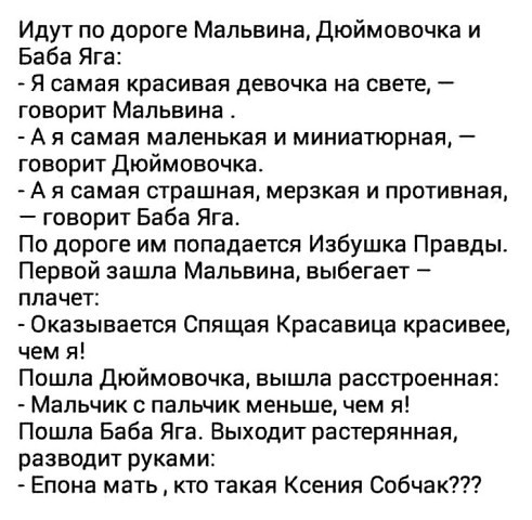 Ужасы и приколы из соцсетей 18+