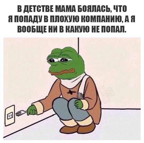 Школьнику лучше знать, как было в 90-х