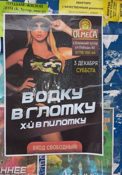 Непорядочно ли заводить новые отношения, не разорвав старых?