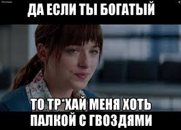 Я буду целовать костёр на котором тебя сожгли...