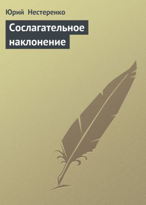 Изба-читальня