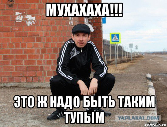 Будь Четким Фото