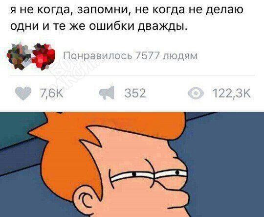 Журнал школьный деградант