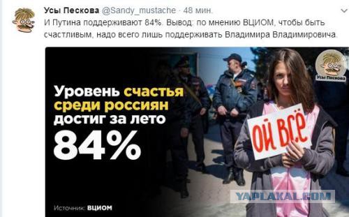 Почти половина россиян одобрила финансирование «Ночных волков» из бюджета