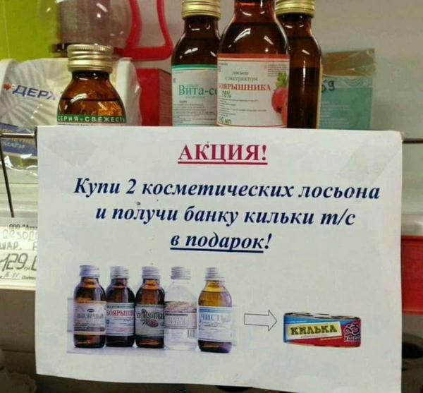 Подборка интересных и веселых картинок