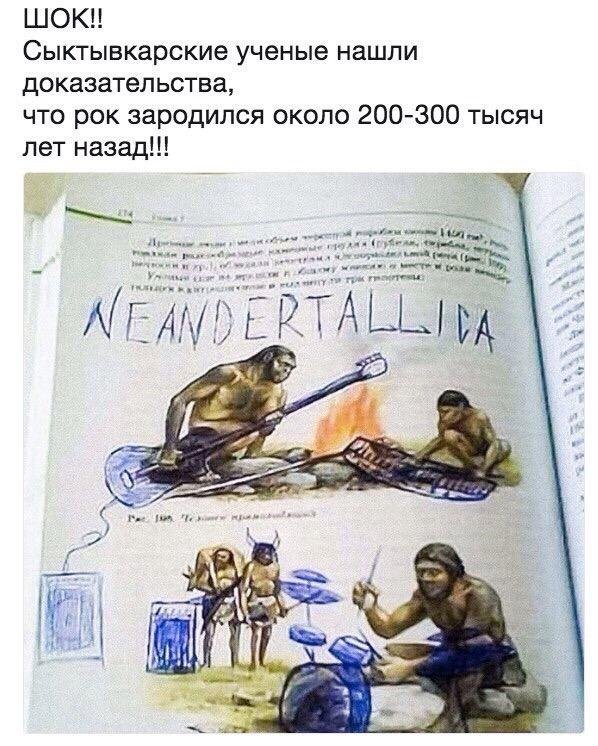 Приколы в стиле "регресс"