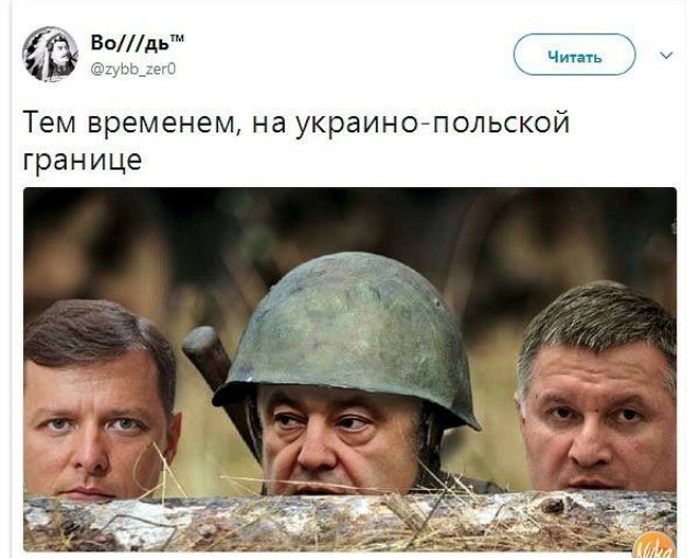 Последний рубеж: Саакашвили