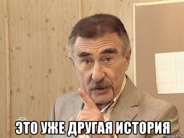 История болезни местной власти