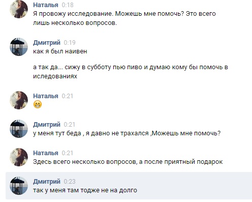 СМС-приколы