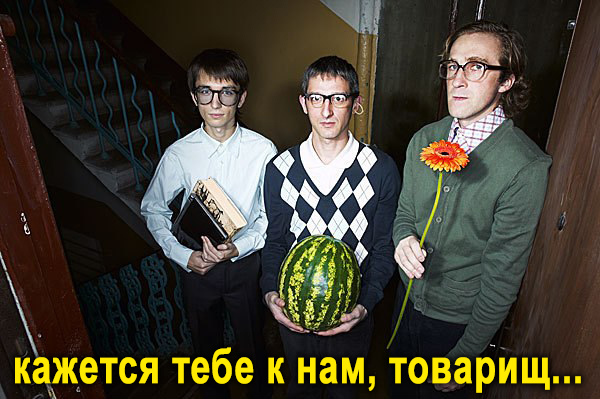 Смешной ботаник в очках. День ботана. Люди в очках для зрения. День ботана. Нерд.