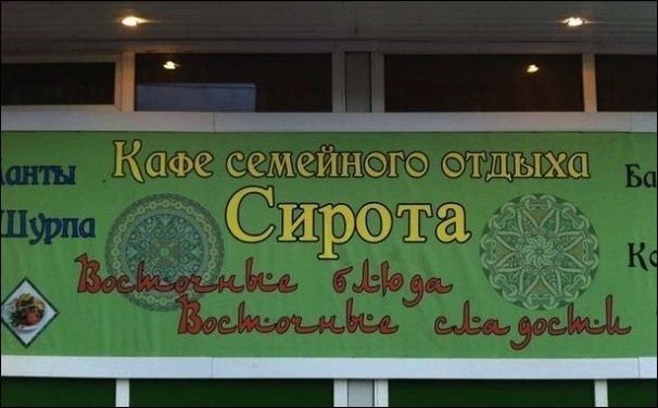 Подсобирал немного картинок .... местами с юмором