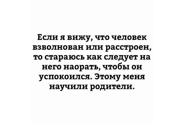 Прочь мандиблы!