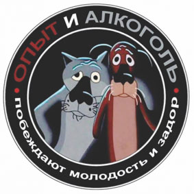 Клуб анонимных алкоголиков
