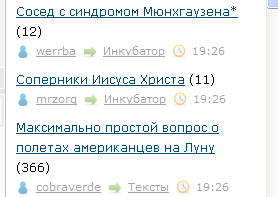 Максимально простой вопрос о полетах американцев на Луну