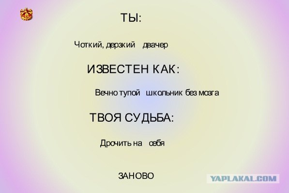Генератор личности