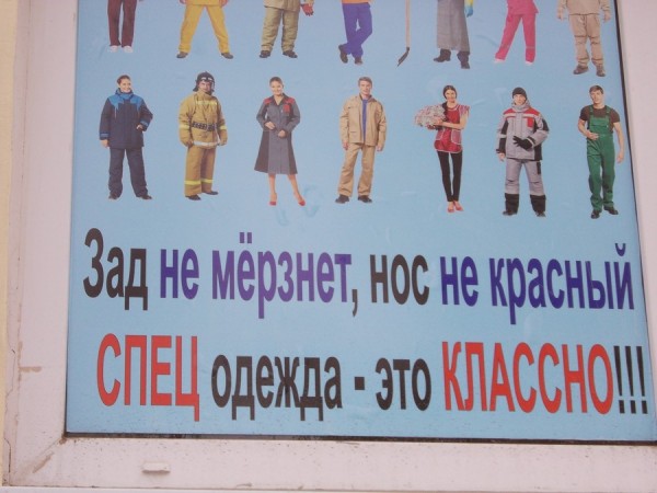 Нестандартный юмор