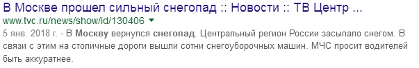Снежный ад в Москве - большой фотоотчет