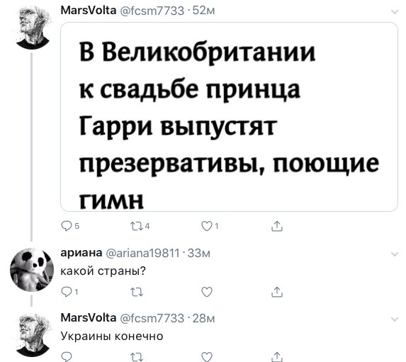 Великобритания высылает российских дипломатов