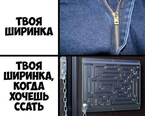 Нестандартный юмор