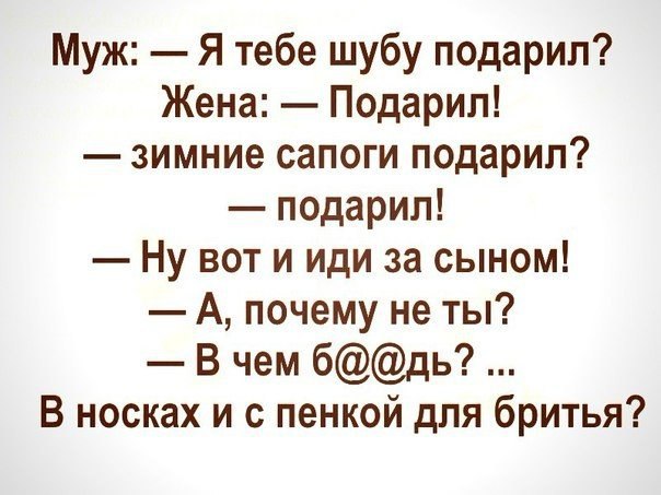Прикольные картинки обо всём