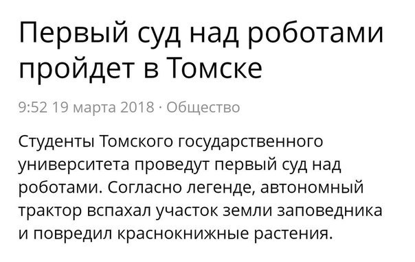 Нестандартный юмор
