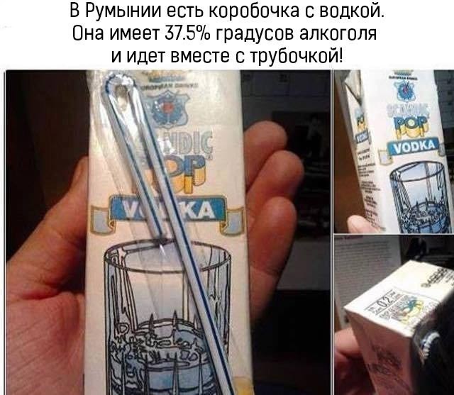 Не очень адекватный юмор