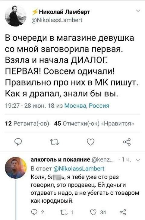 Умные мысли - 3