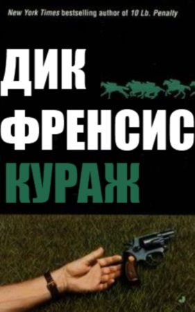 Что почитать? Самые-самые любимые и «вкусные» зарубежные детективы