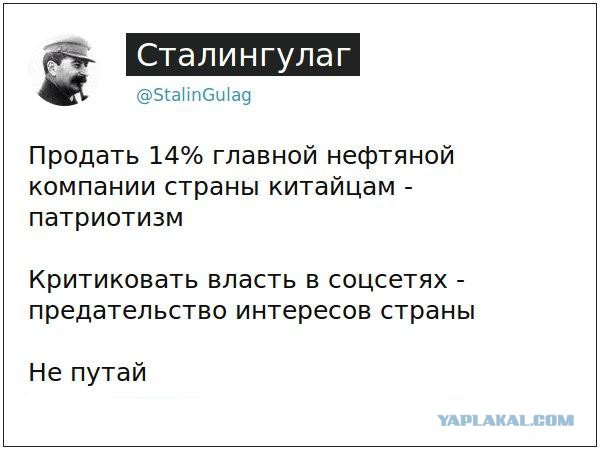 Как не сесть по 282 статье