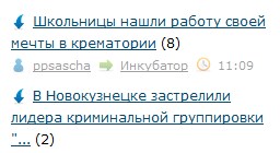В Новокузнецке застрелили лидера криминальной группировки "запсибовские"