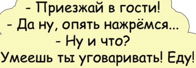 Подборка интересных и веселых картинок 14.08.18