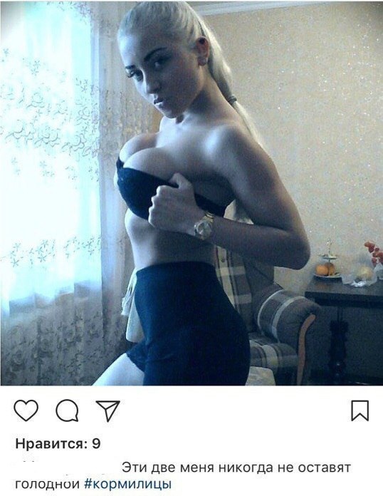 Это вам не инстаграм