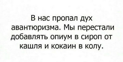 Ударим медицинской деградацией по урологии и ветеринарии!