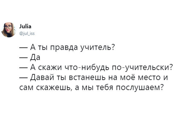 Наши привлекательные учительницы!