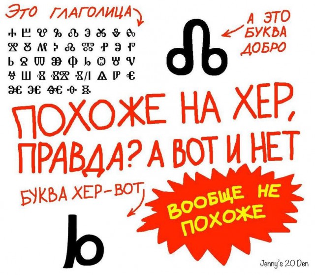 Немного юмора, умного