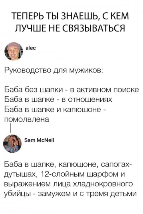 Нестандартный юмор