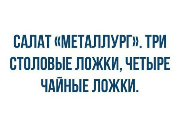 Немного юмора, умного 11.12