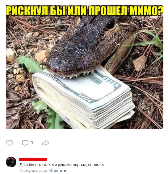 Не очень адекватный юмор