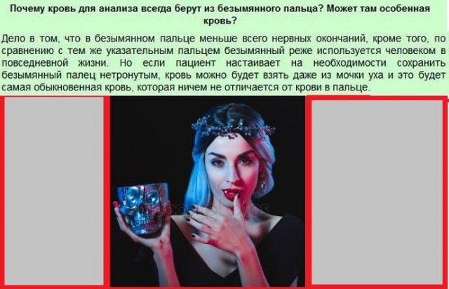 Подборка бесполезных и разных фактов