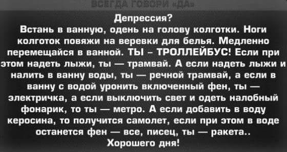 Картинки с надписями, соц-сети и анекдоты