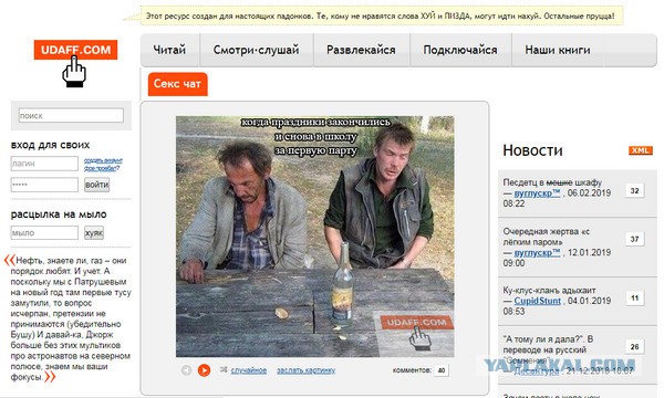 Чёрная масленица на подходе...