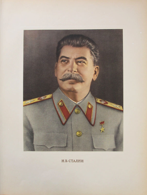 День памяти генералиссимуса И.В. Сталина