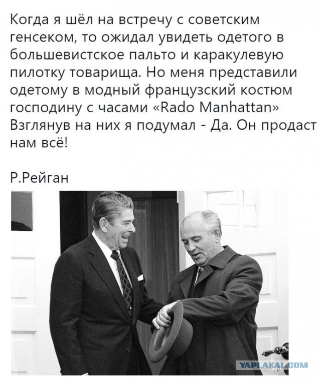 Ушли, но обещали вернутся