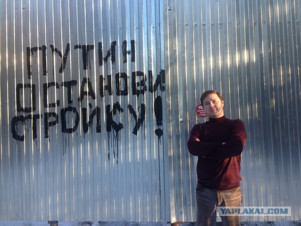 Губернатор Архангельской области назвал жителей шелупонью
