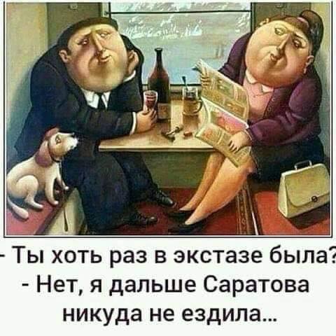 Только хотела прекратить...